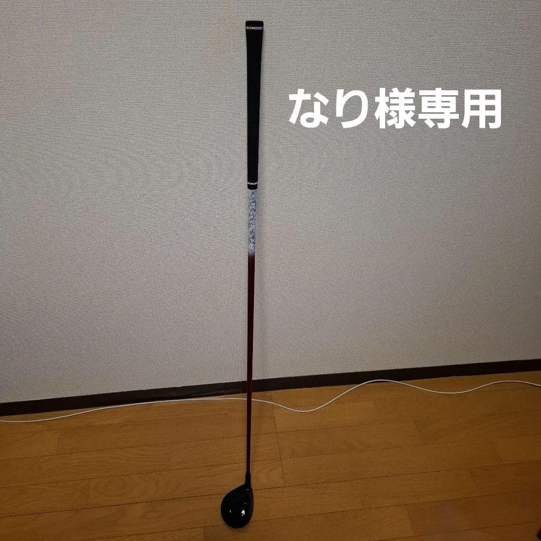 タイトリストGT2 5W 18°　DENALI 5.5 美品