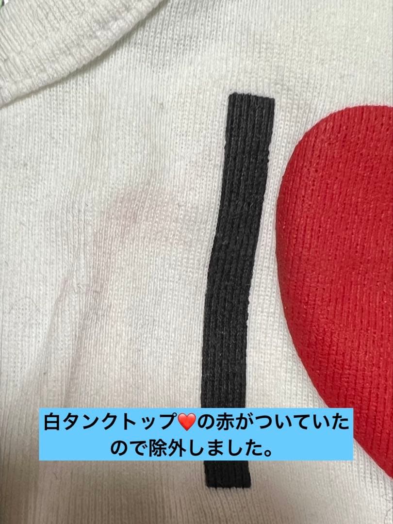 supausagi８点セット　白タンクトップ除く　I❤️BELLYDANCE