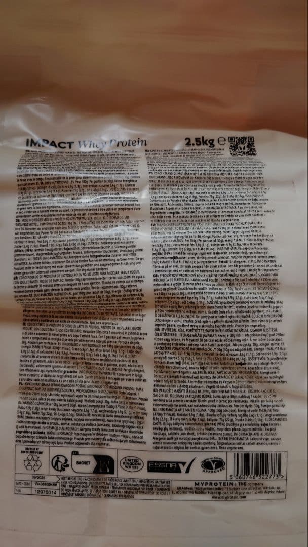B【人気】マイプロテイン インパクトホエイ ●ヨーグルト 2.5 kg