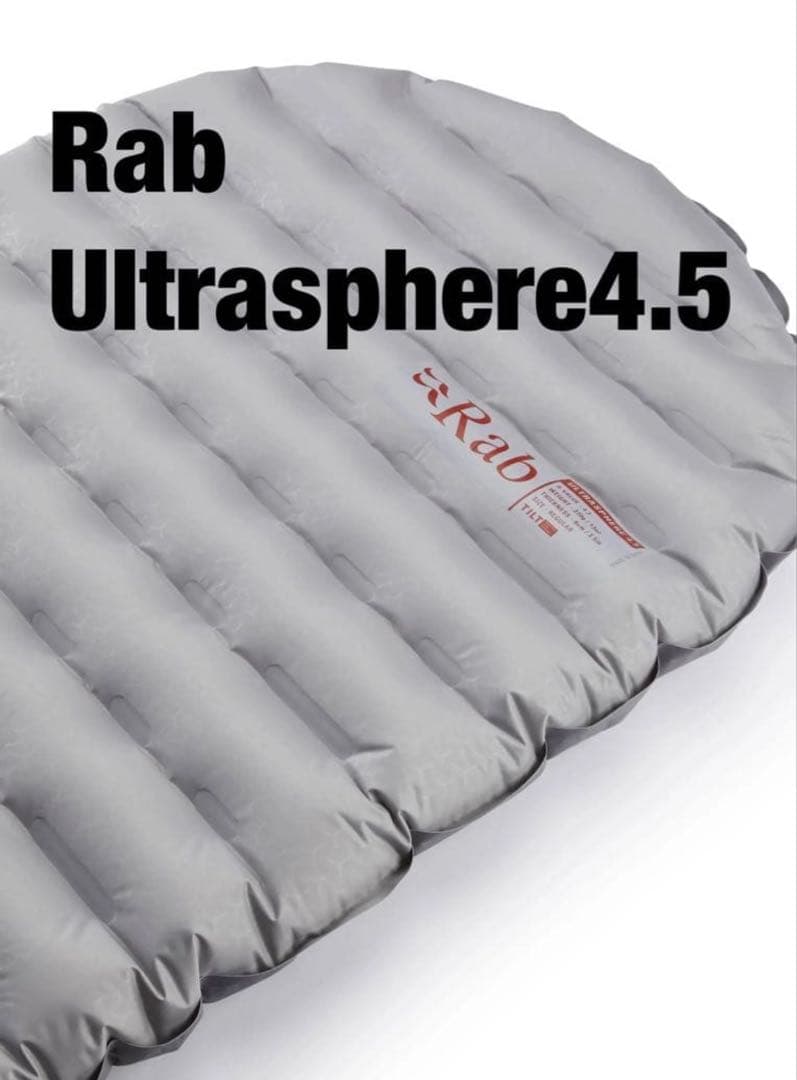 Rab Ultrasphere4.5 ウルトラスフィア4.5