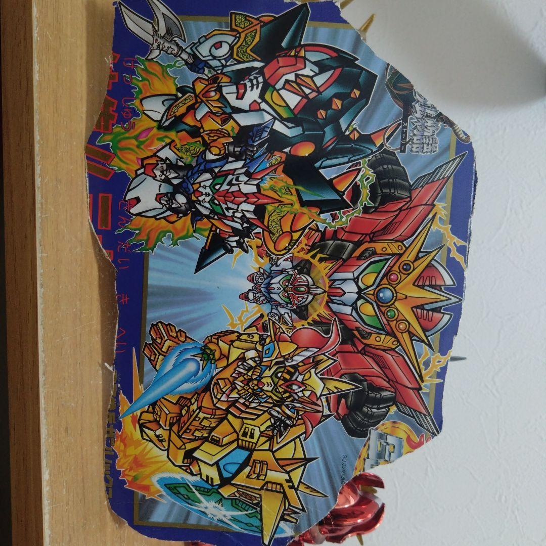 元祖SDガンダム 　集結！！三大機兵　組立済み