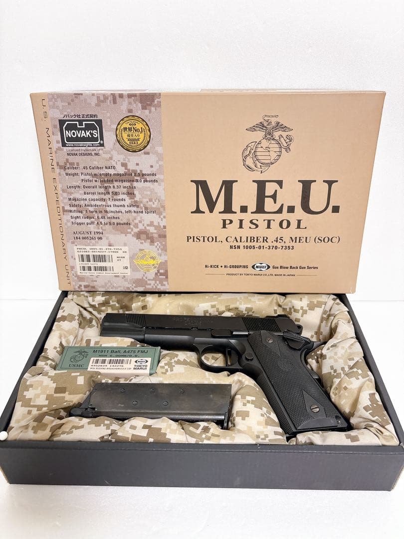 東京マルイ M.E.U. PISTOL CALIBER.45 MEU カスタム