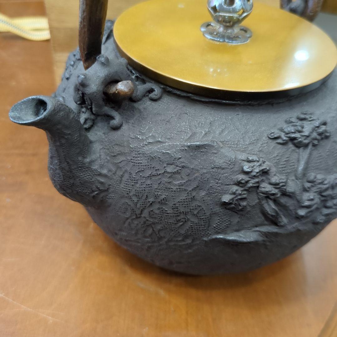 鉄瓶　亀文堂　茶道具　銀つまみ　茶道　煎茶道具　木箱　鉄