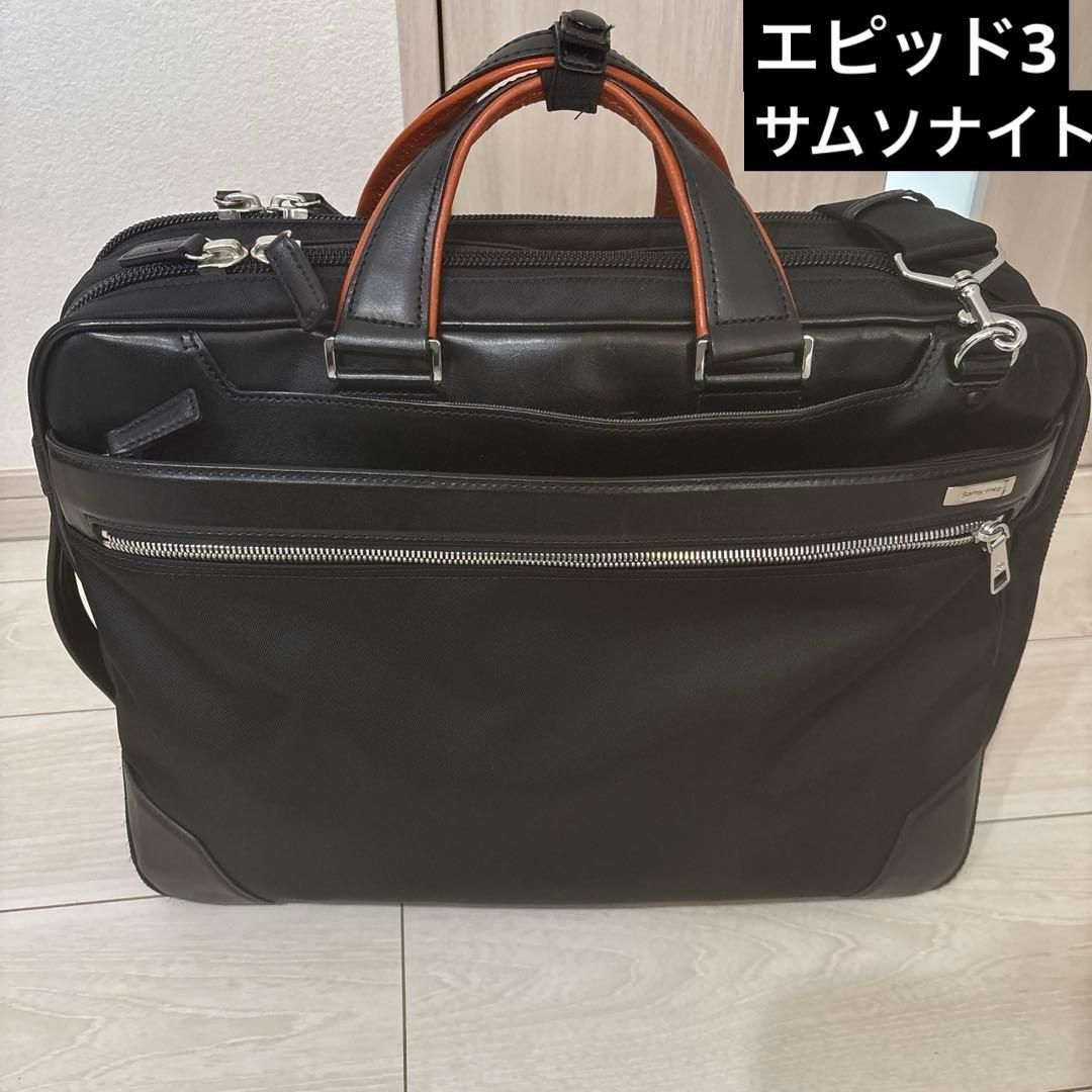 【訳あり】サムソナイト　エピッド3 ブリーフケース　ブラック×オレンジ　EXP