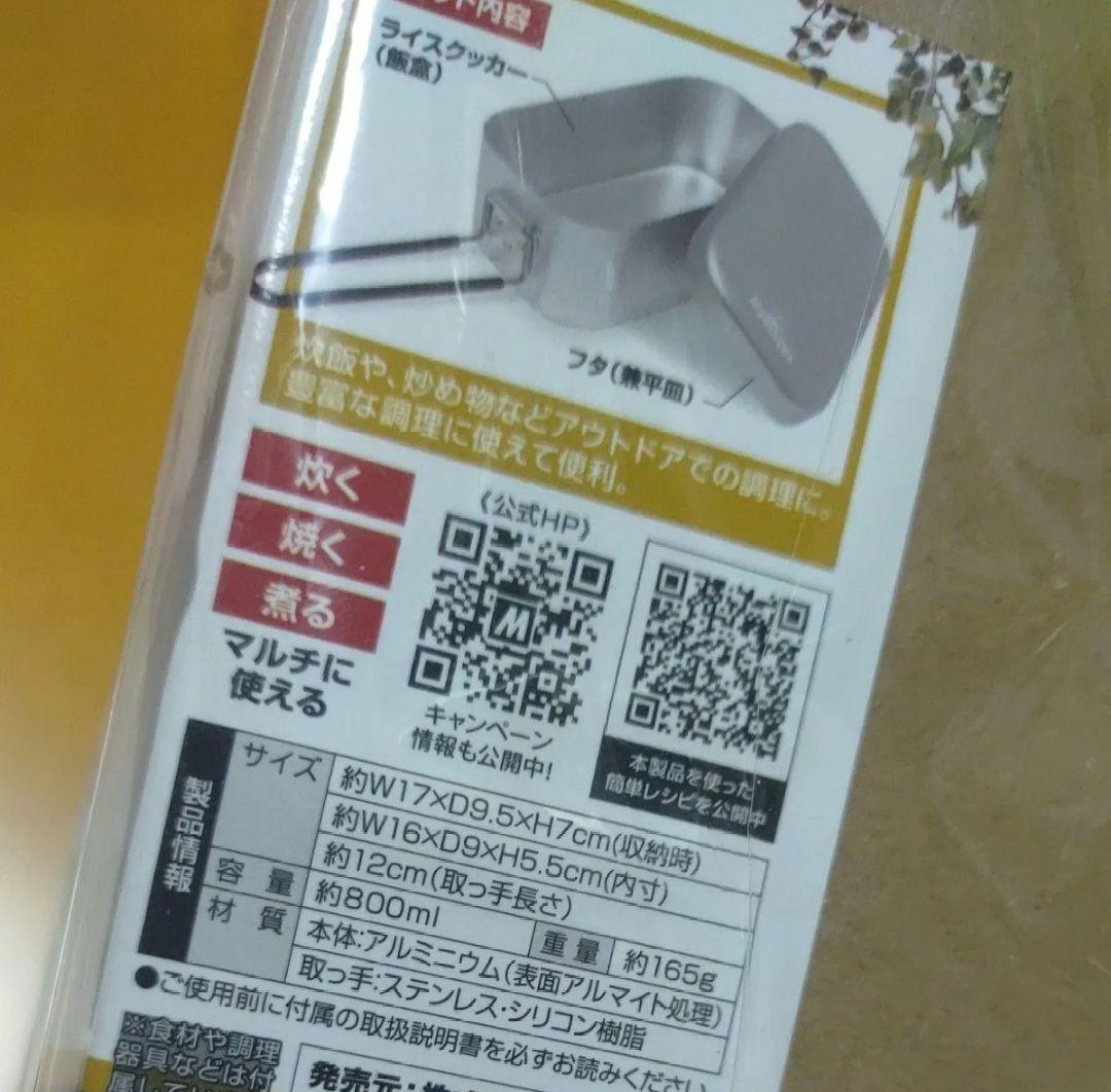 【Montagna-モンターナ-】アウトドア　キャンプ 用品　9点セット