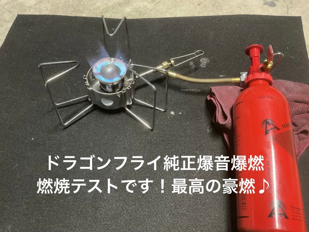 なかちゃん様　オーダーご予約ご注文分ドラゴンフライオリジナルサイレンサー