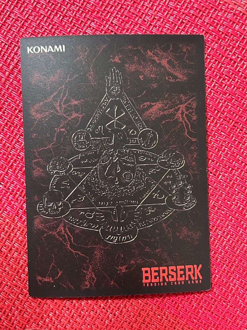ベルセルク TCG セルピコ BK2 21/64 パラレルレア