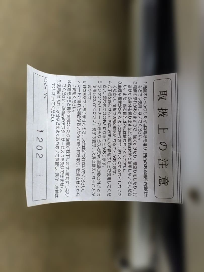 超美品　 peak　スノーピーク　ローチェア30 黒　コーデュラ