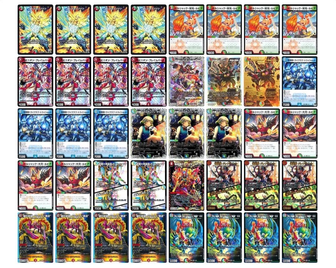 デュエルマスターズ ガイアッシュ覇道 デッキ