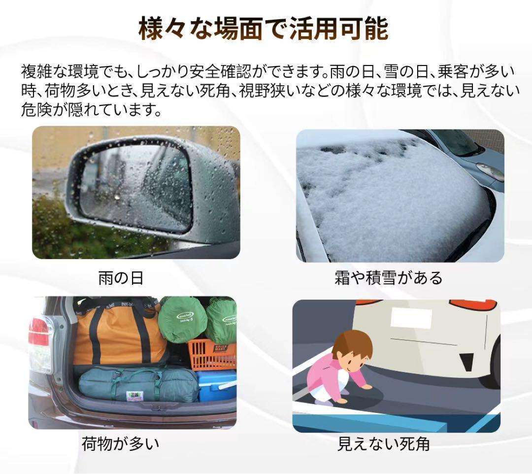 【USB式フルセグ】DT10ミラー型ドライブレコーダー 9.66インチ 2Ｋ画質