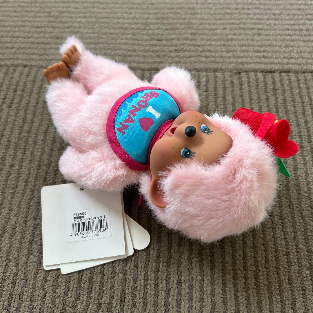 湘南限定　I❤️SHONAN モンチッチ　未使用