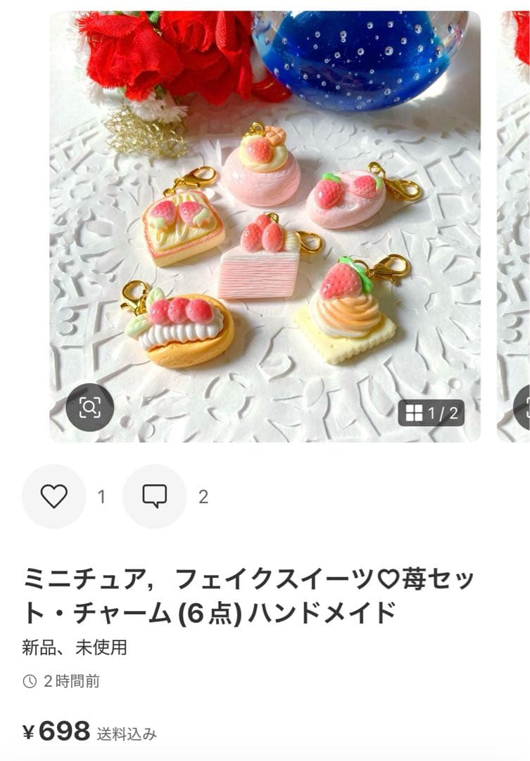 ☆toy様・専用ページ☆