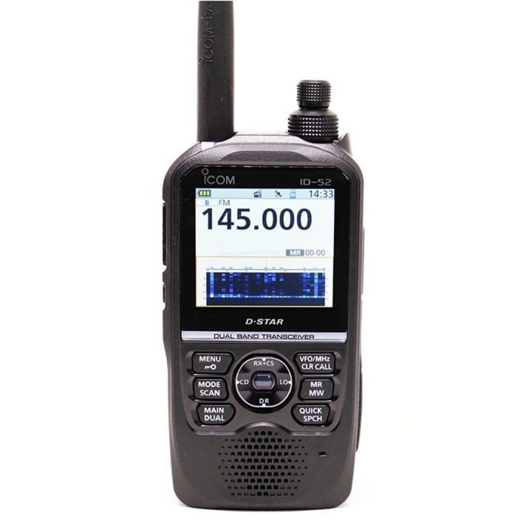 Icom ID-52 D-STAR トランシーバー