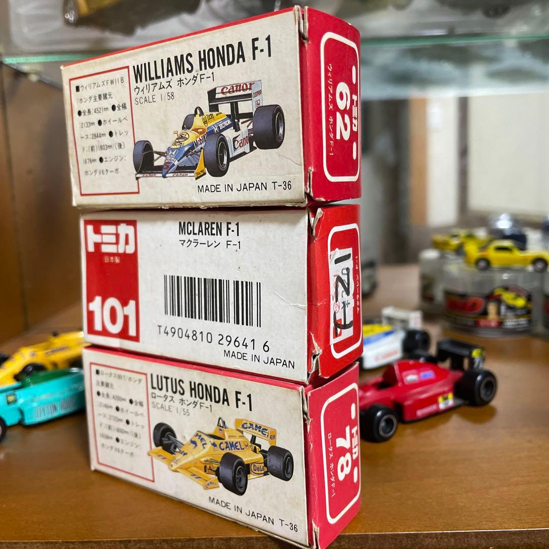 トミカ　F1 セット