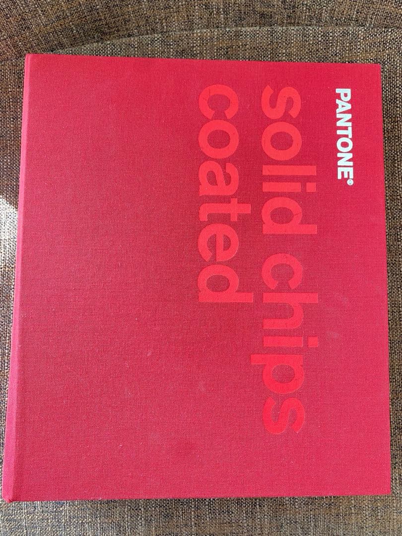 【PANTONE】solid chips coated 色見本帳