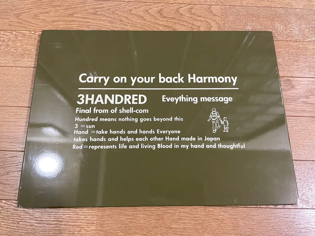 bush de brunt ハーモニー 25 コヨーテオリーブ シェルコントップ