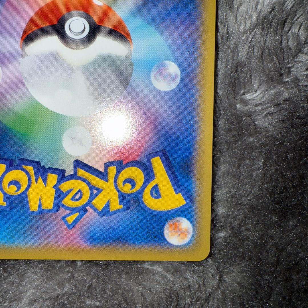 k*1様 即日発送☆ポケモンカード ミュウVMAX HR SA 極美品