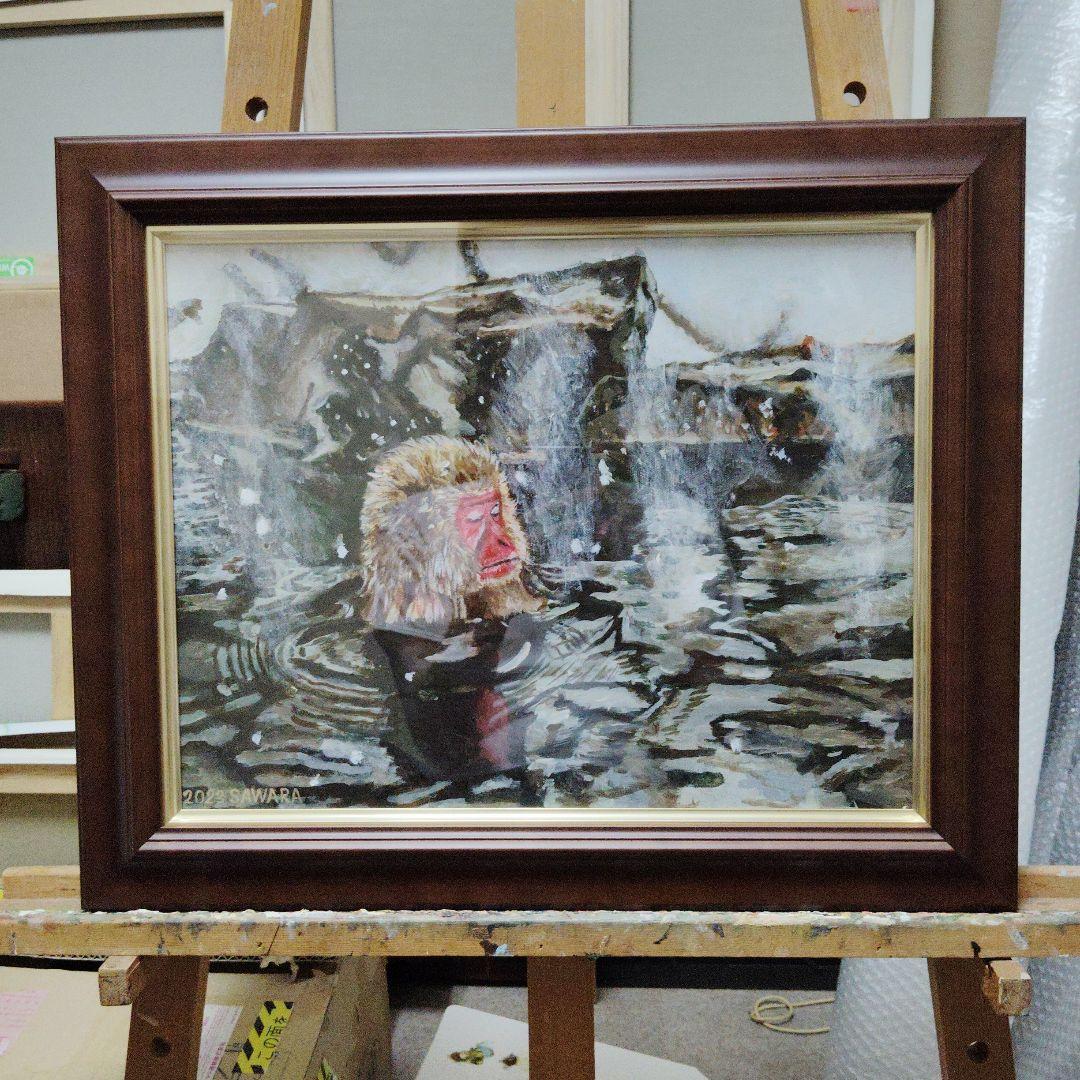 絵画、アクリル画、F6号、雪の温泉につかる猿、佐原聖春
