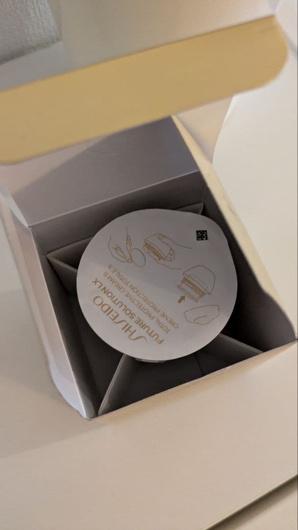 [新品•リフィル] 資生堂 FUTURE SOLUTION LX クリーム