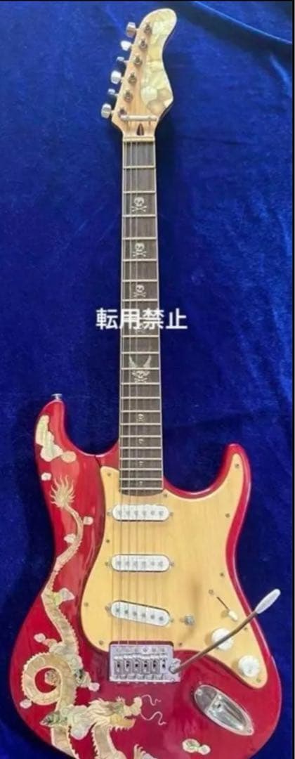 【ノーブランド】龍のストラトキャスター