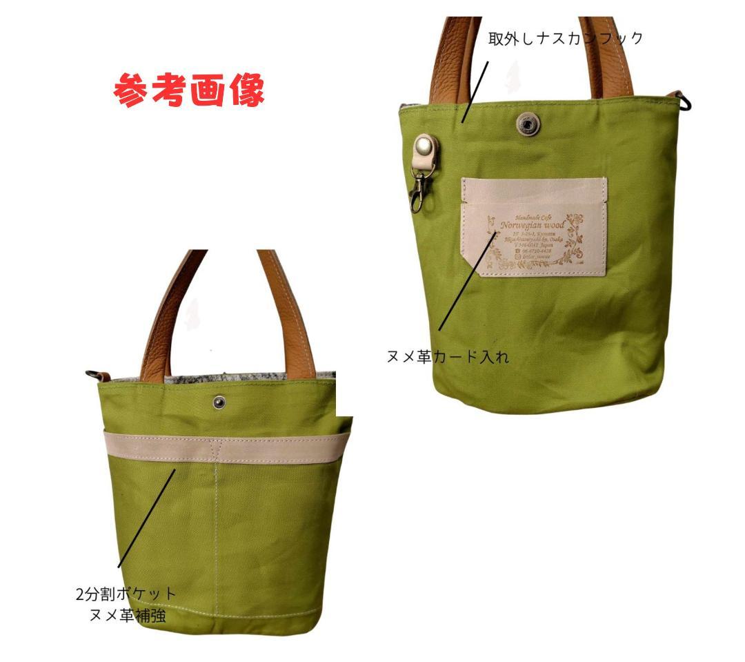 ミナペルホネン/2025tambourineタンバリンネイビー×白/牛革A4トー