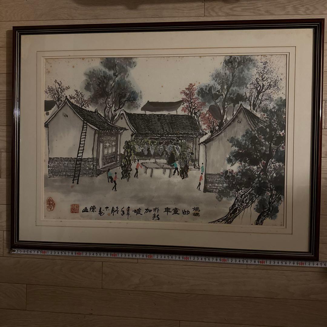 【最終値下げ】中国画壇 中国美術 水墨画