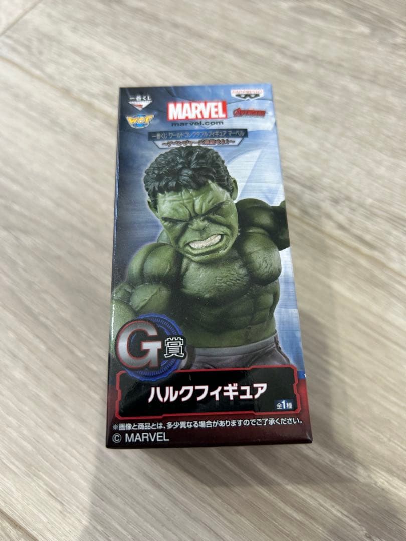 マーベル ワーコレ　WCF 一番くじ　セット販売