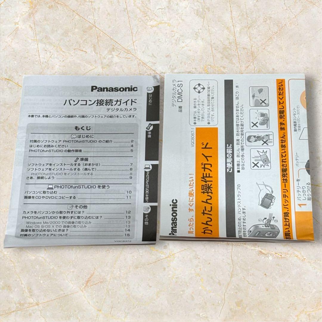 Panasonic LUMIX DMC-S1 ブラック コンデジ　箱付き