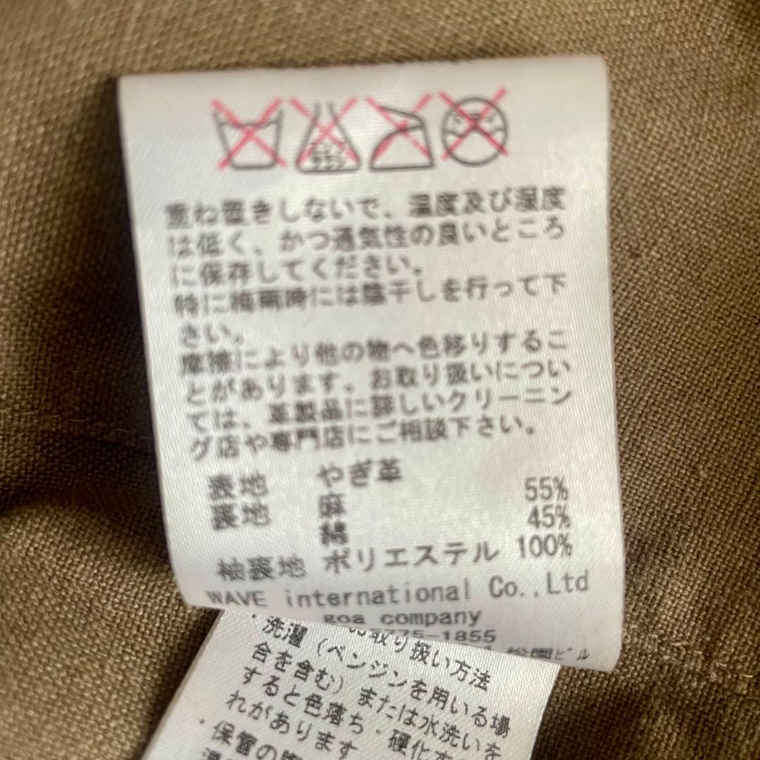 ゴア ビッグフードゴートレザージャケット Mサイズ