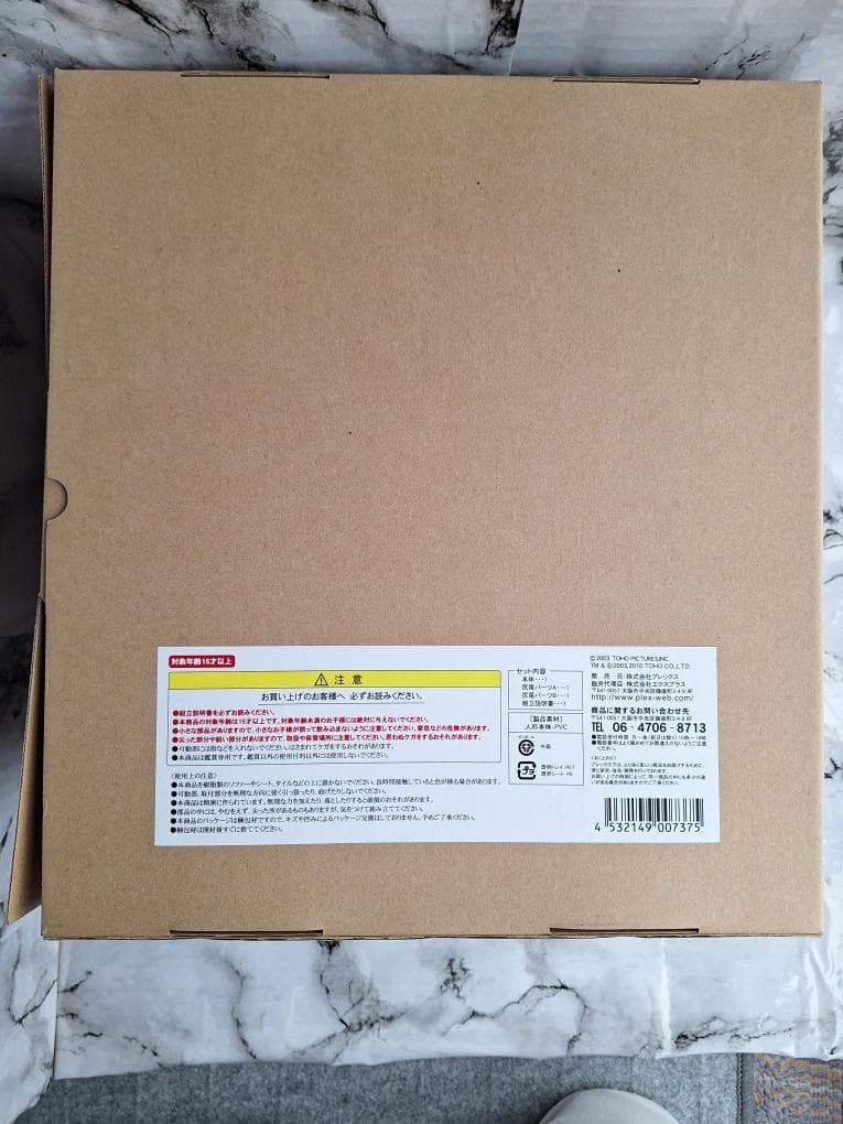 超貴重！エクスプラス 東宝30㎝シリーズ ゴジラ2003 未使用品