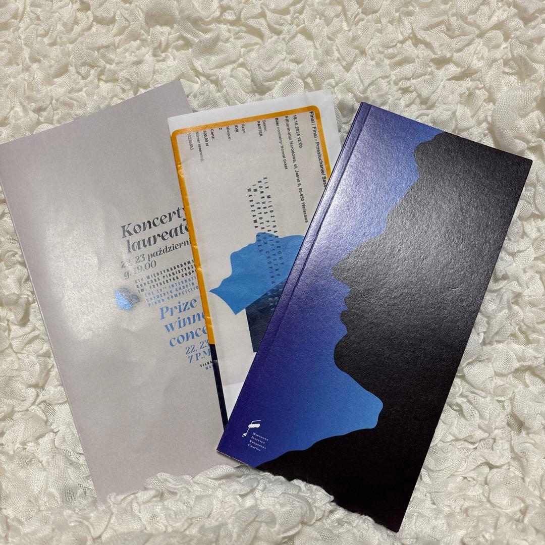 【非売品】 ショパンコンクール 2025 公式 命日レクイエム