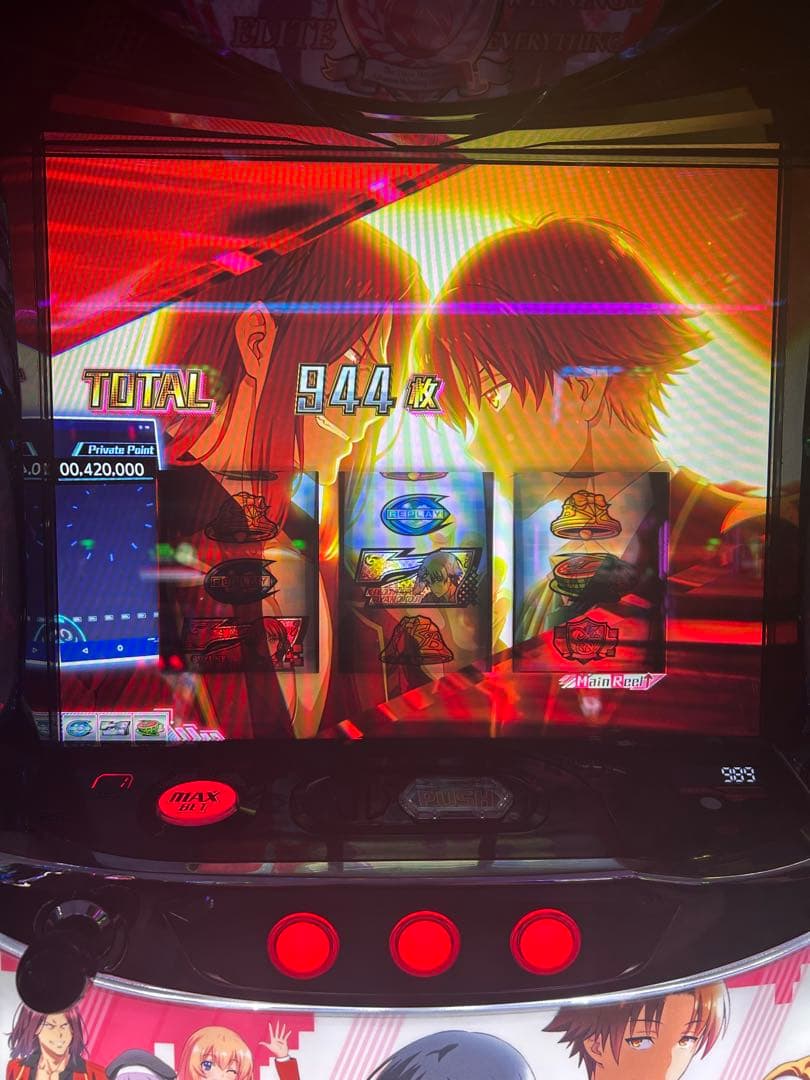 ようこそ実力至上主義の教室へ　スマスロ実機