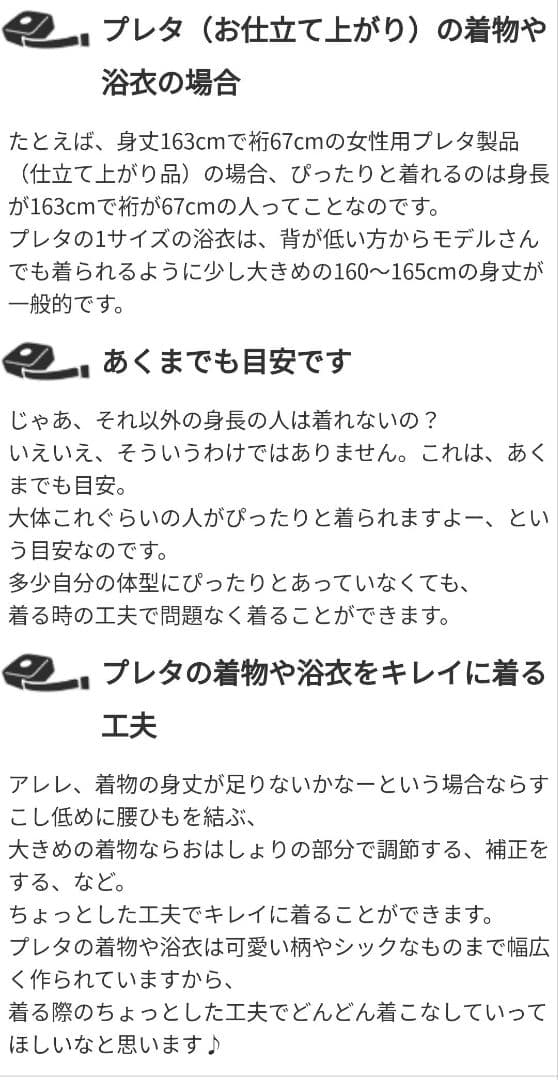 夢工房　浴衣　麻の葉　ピンク　レディース浴衣　古典柄　透かし織