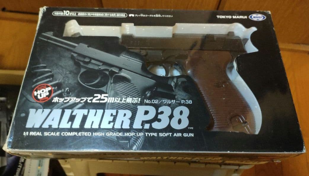 東京マルイ　エアガン　6丁セット