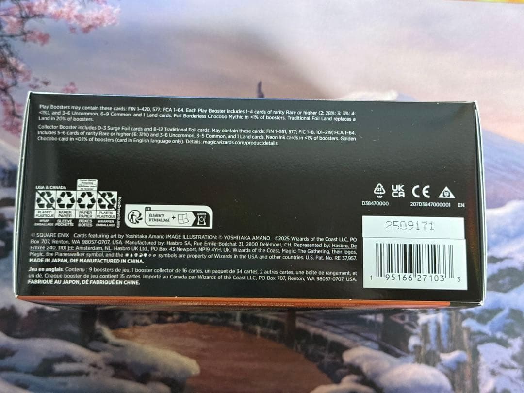 MTG/FIN/Bundle＆Gift Bundle/未開封/各1個