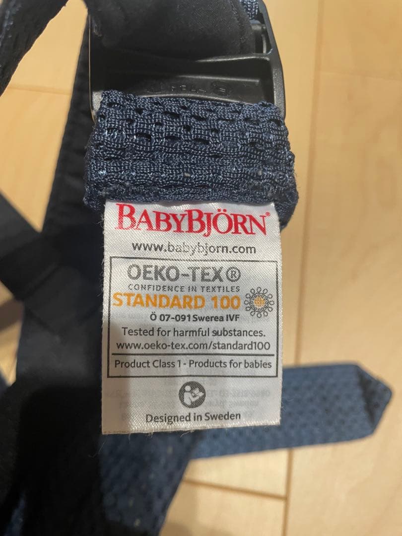 BabyBjorn Baby Carrier Harmony ネイビー