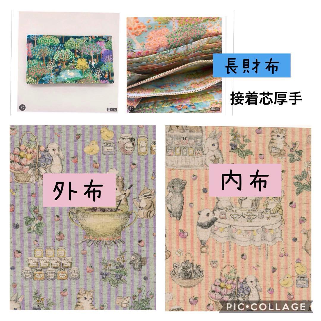 ハニーチューン