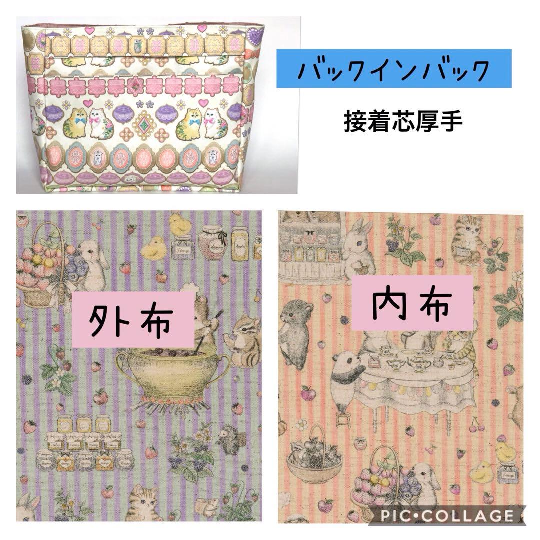 ハニーチューン