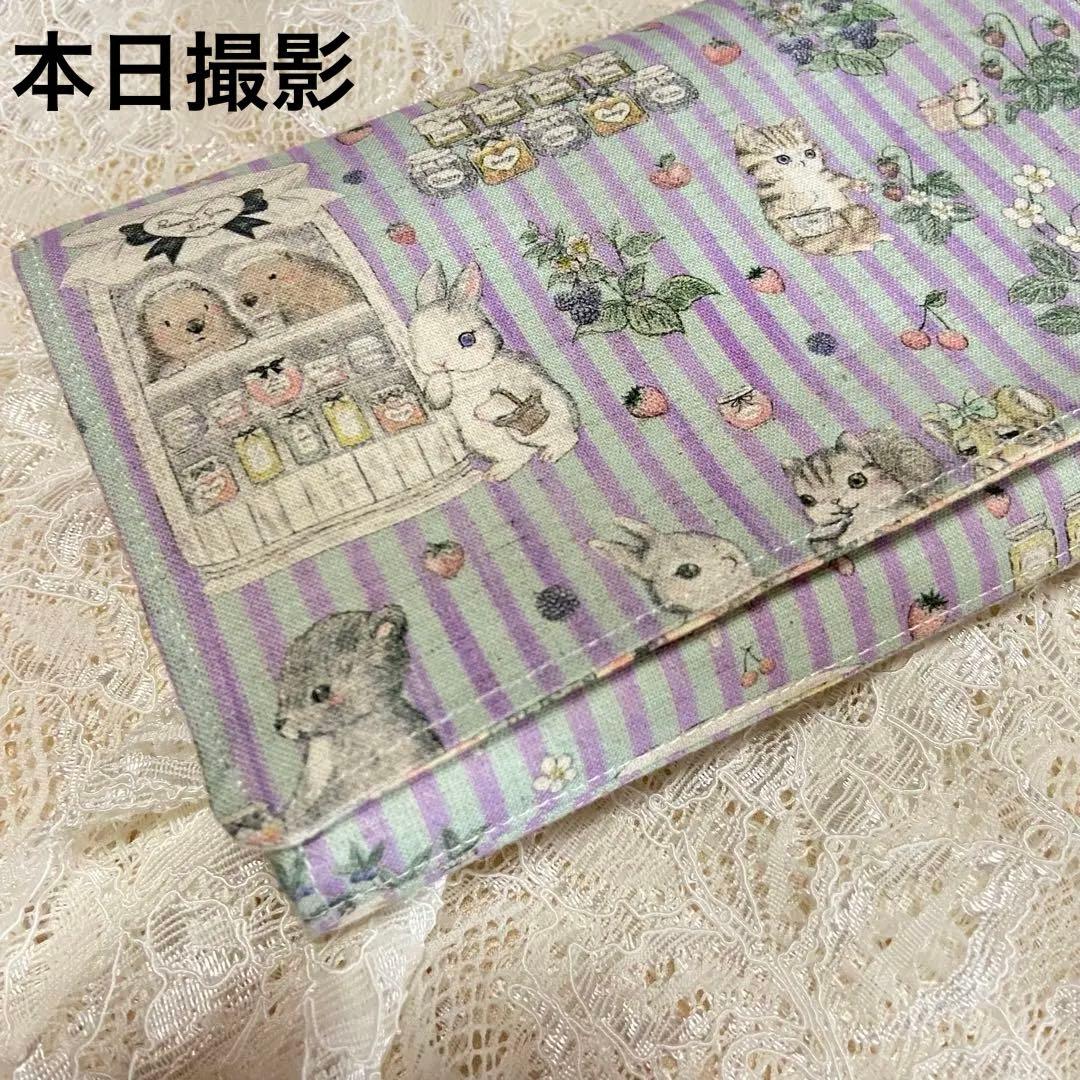 ハニーチューン