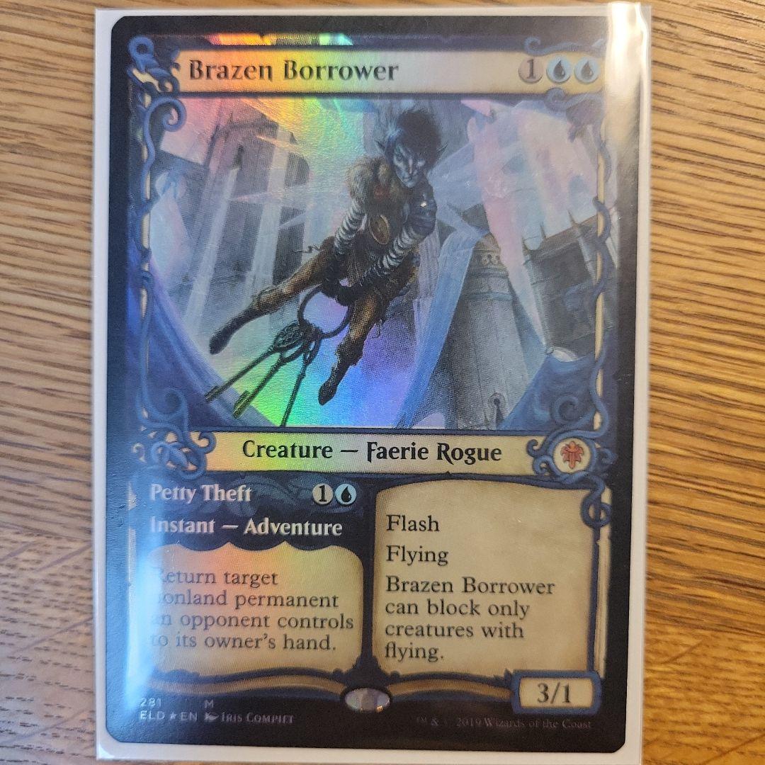 厚かましい借り手 foil ショーケース 英語