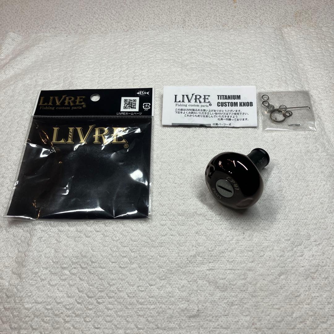 リブレ　LIVRE EP41 B-PROJECT IP ブラック 新品　レア物