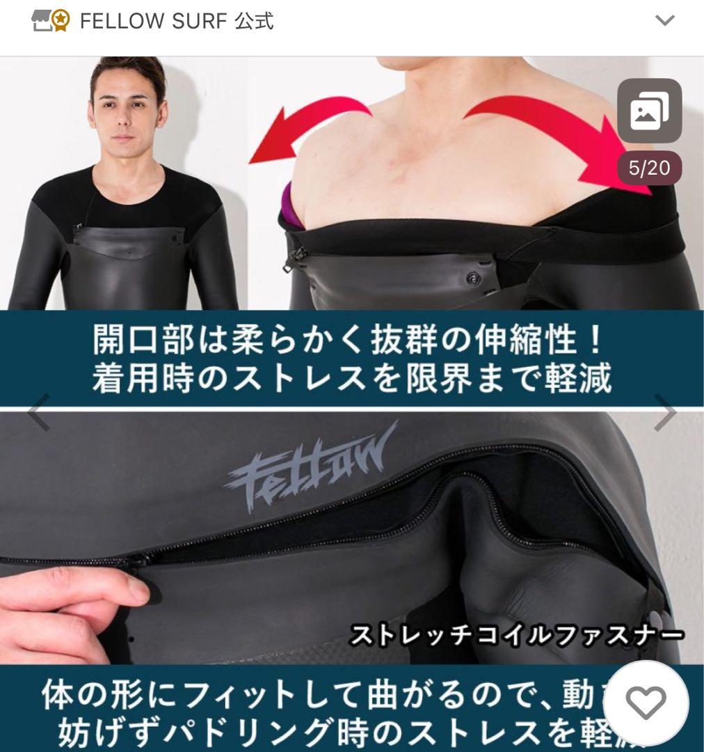 FELLOW　ウエットスーツ　ジャージ　フルスーツ　3mm