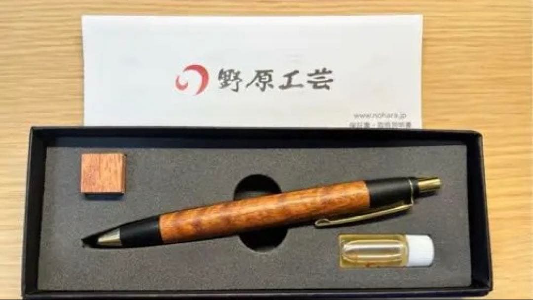 【まとめ売り】 野原工芸 本店舗限定 本花梨虎木スタンダードBP ルポペンケース