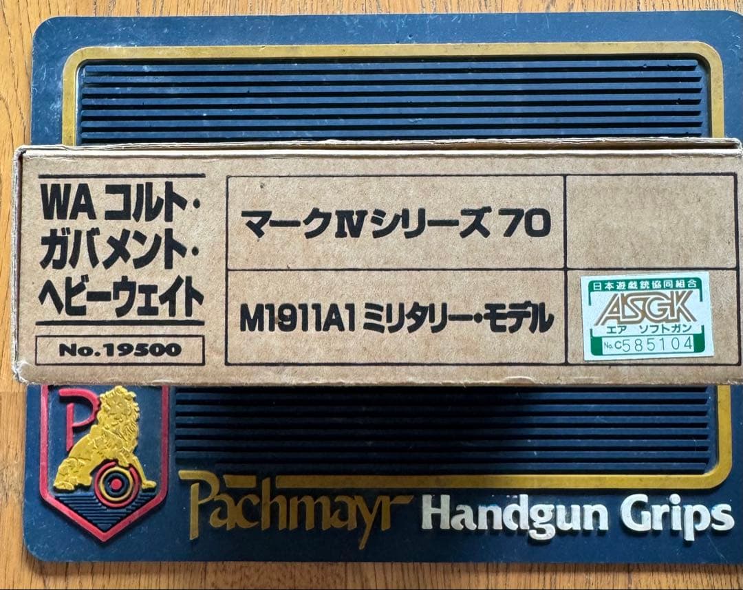 WAウエスタンアームズ ZEKEカスタム1911A1 ミリタリーガバメント