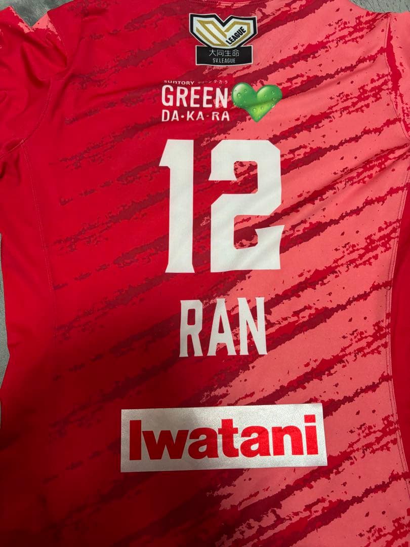 サントリーサンバーズ大阪バレーボール　ユニホーム 髙橋藍　XL