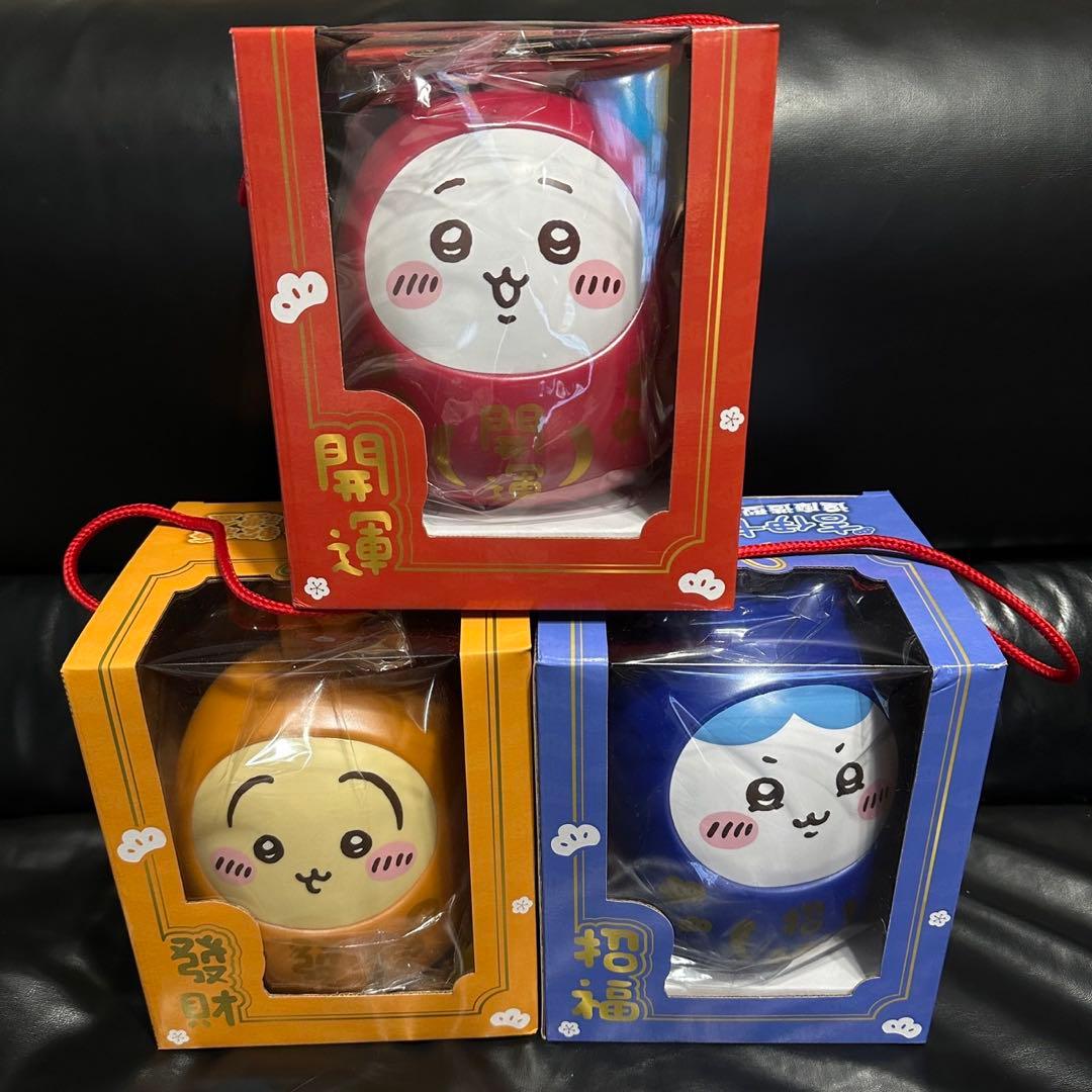 ⭐️台湾限定 ⭐️正規品⭐️新品ちいかわ お正月だるま 貯金箱 コンプリートセット