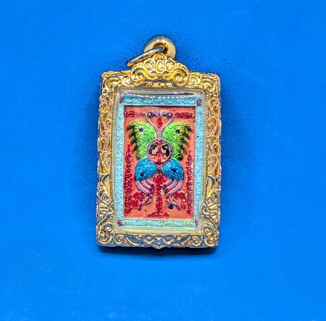 タイお守り　プラクルアン　クルーバークリッサナ　2555年