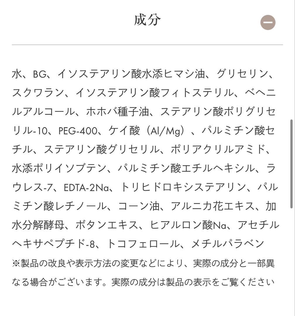 シーボン マスカレードエフェクター 15g