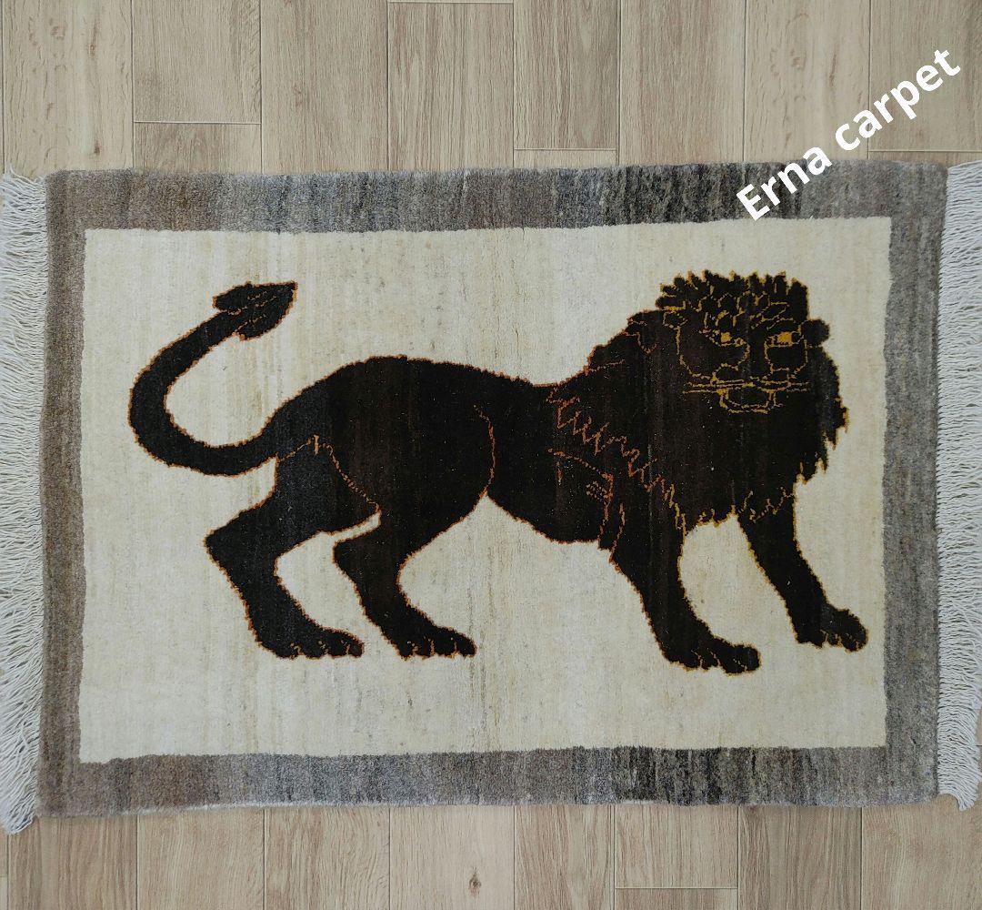 ペルシャ絨毯　ギャッベ　新品　92x65 cm ライオン lion gabbe