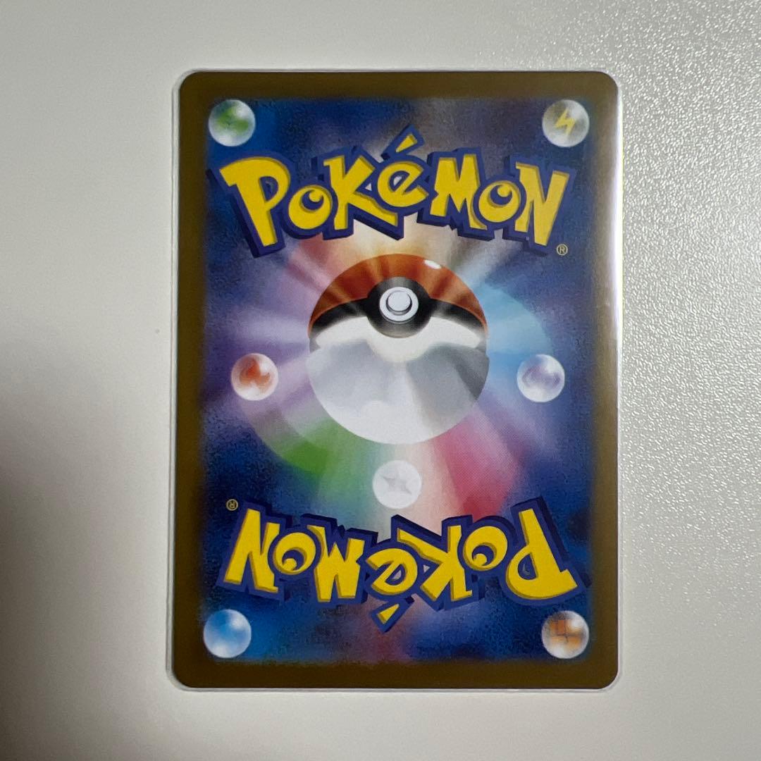 ポケモンカード リーリエのピッピex sar